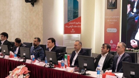 مهر تایید سهامداران بر عملكرد سال ۱۴۰۴ بانك ملت