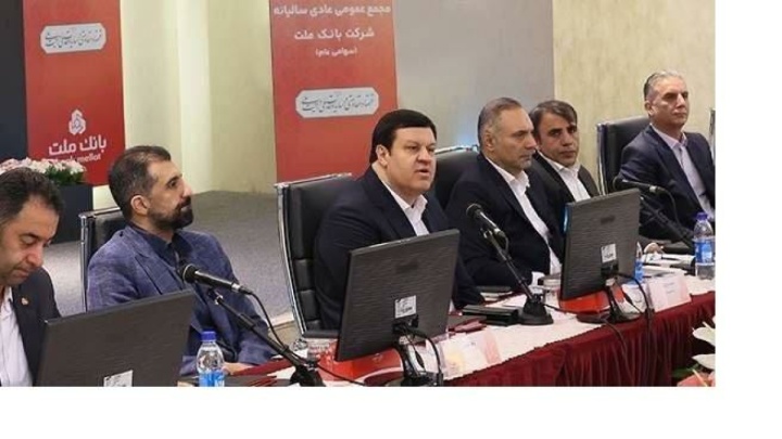 توسعه بانكداری دیجیتال در بانك ملت با جدیت پیگیری خواهد شد‌
