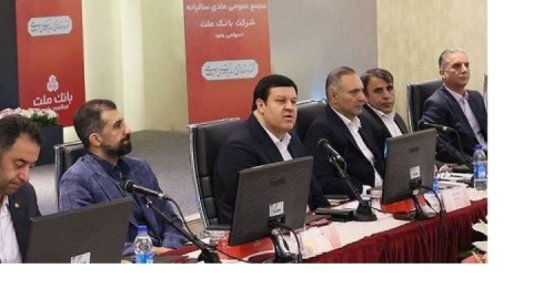 توسعه بانكداری دیجیتال در بانك ملت با جدیت پیگیری خواهد شد‌