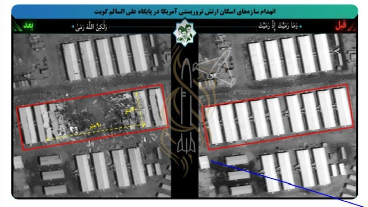 تصویر ماهوارهای از انهدام محل اسکان نظامیان آمریکا در کویت