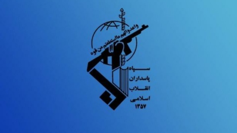 متن پیام سپاه به مردم اردن