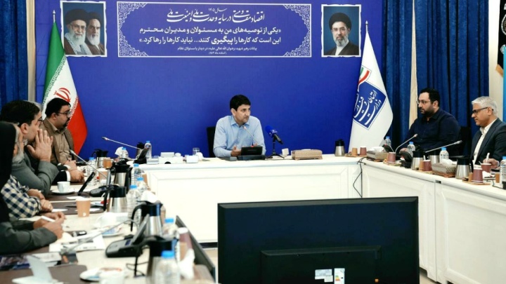 ضرورت ارتقای جایگاه پارک فاوا در زیست‌بوم فناوری با تکیه بر مزیت‌های رقابتی