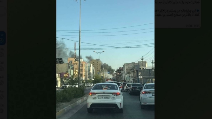 تصویری ستونی از دود در اربیل