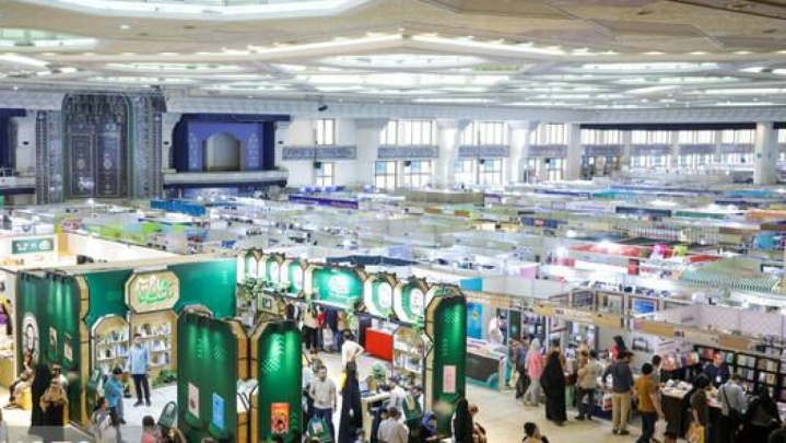 چه خبر از نمایشگاه کتاب ۱۴۰۵ امسال؟
