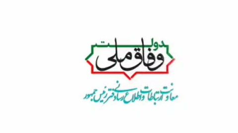 فیلم/ استودیو پرزیدنت راه اندازی شد