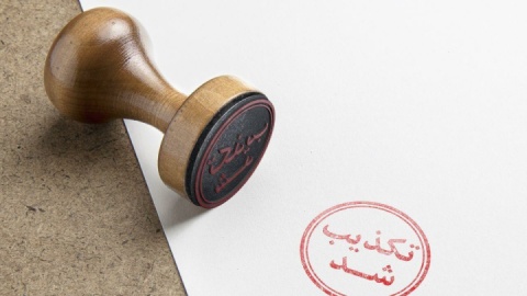 تکذیب شایعه حمله به کشتی باربری در سواحل فریدونکنار/ اوضاع بنادر مازندران عادی است