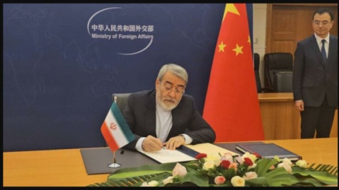 ایران عضو سازمان جهانی همکاری هوش مصنوعی شد
