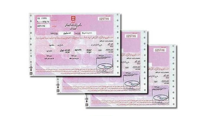 قیمت اوراق تسه ۴۳.۵ درصد کاهش یافت