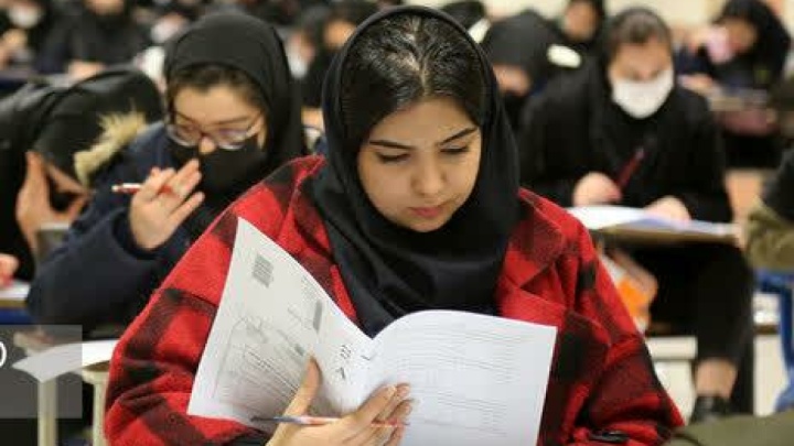 ثبت نام آزمون ارشد علوم پزشکی به تعویق افتاد