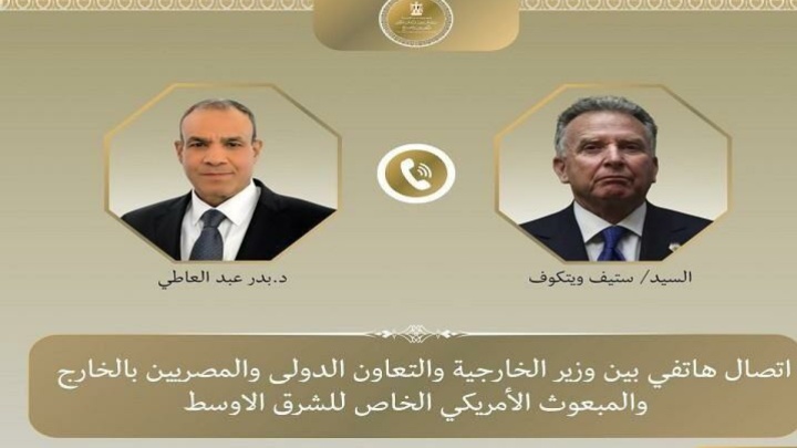 مصر: باید از گسترش درگیری‌ها جلوگیری کرد/ اولویت با راه‌حل‌های دیپلماتیک