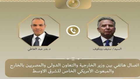 مصر: باید از گسترش درگیری‌ها جلوگیری کرد/ اولویت با راه‌حل‌های دیپلماتیک