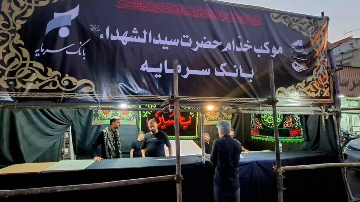میزبانی بانک سرمایه از عاشقان حسینی در موکب جاماندگان اربعین