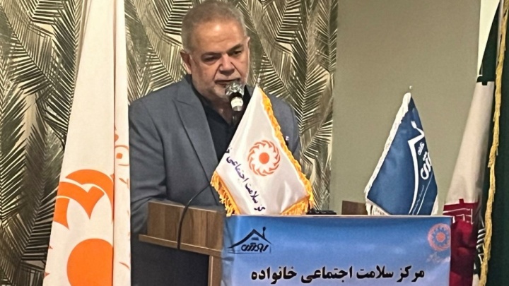 افتتاح مرکز سلامت اجتماعی خانواده در شهریار