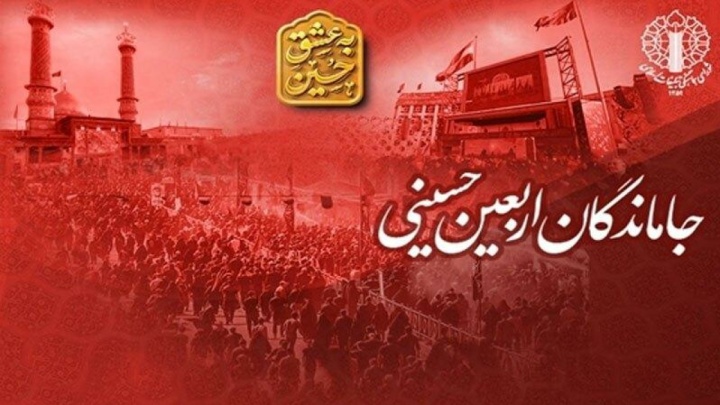 راهپیمایی جاماندگان اربعین، فردا با شعار محوری «باید برخاست» برگزار می‌شود