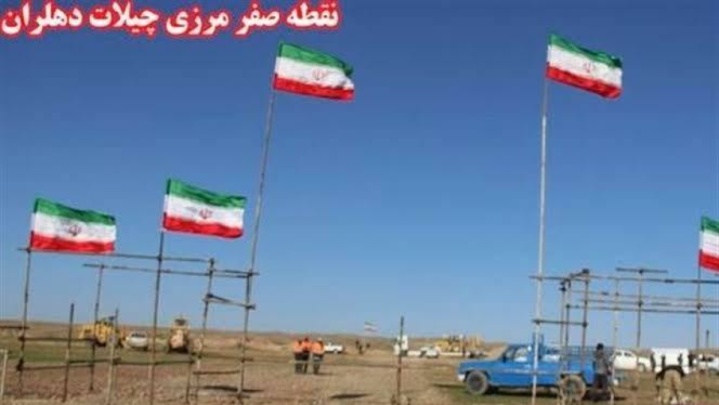 مرز چیلات دهلران می‌تواند مکمل مرز بین‌المللی مهران شود