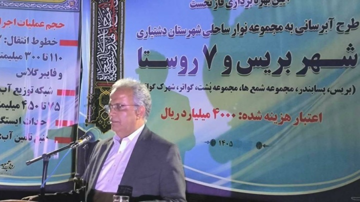 توسعه سیستان و بلوچستان در کنار مرزهای آبی، پاسخ محکمی به راهبرد تخریب زیرساخت‌های غیرنظامی است