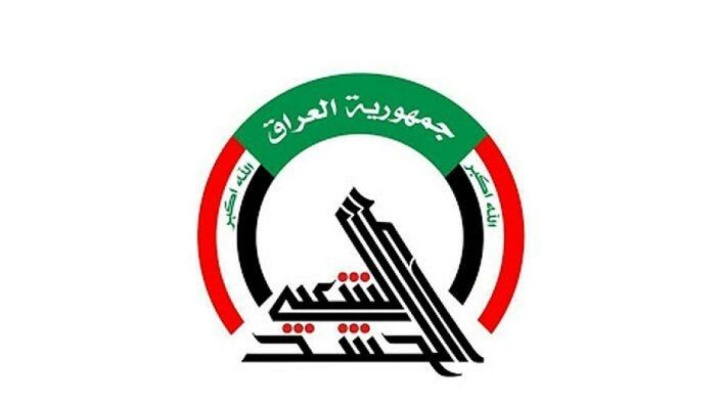 حشدالشعبی هر گونه درگیری در شهر سامراء را تکذیب کرد