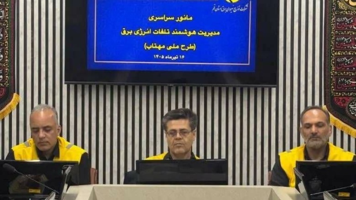 بسیج ملی صنعت برق برای مبارزه با برق‌دزدی / طرح مهتاب، گام مؤثری برای صیانت است