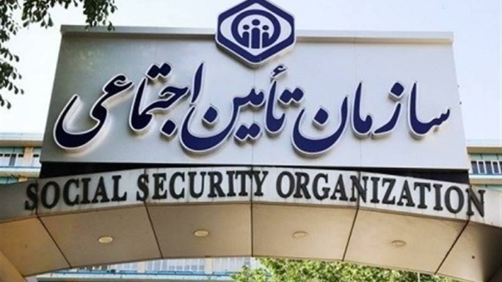 مابه‌التفاوت حقوق بازنشستگان تأمین اجتماعی پرداخت می‌شود