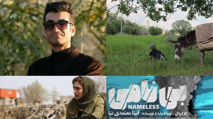 پایان فیلمبرداری «بی‌نامی»/ اولین نمایش جهانی مستند «نازول» به تهیه کنندگی پوران درخشنده