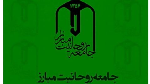 جامعه روحانیت مبارز: هرکس به رئیس‌جمهوری توهین کند، اهداف صهیونیست‌ها را دنبال می‌کند
