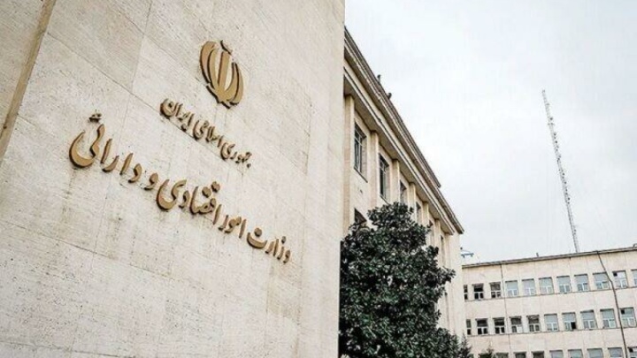 جلسه کمیسیون اقتصاد هیئت دولت برگزار شد