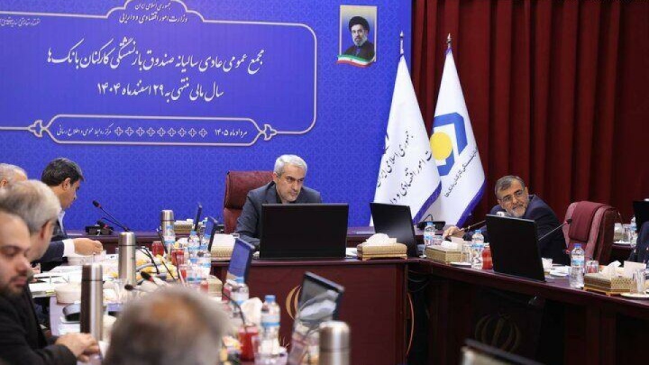 صندوق بازنشستگی کارکنان بانک‌ها به سمت سرمایه‌گذاری‌های بلندمدت حرکت کند