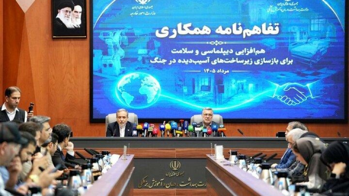 عراقچی: وزارت بهداشت عملکرد درخشانی داشت / نیروهای مسلح ما بزرگ‌ترین ارتش دنیا را شکست دادند