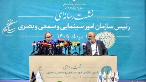 هنر هفتم در مسیر بازنگری