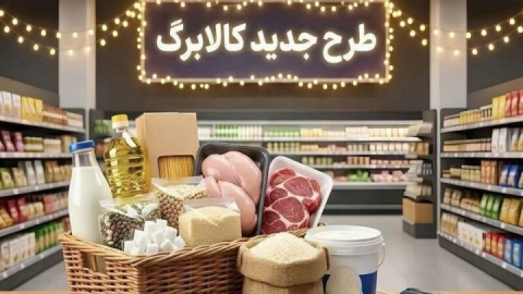 هیچگونه لینکی در پیامک‌های کالابرگ ارسال نمی‌شود