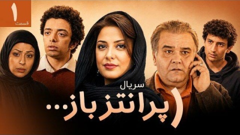 پخش یک سریال از اکبر عبدی از فردا
