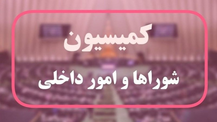 شرایط جدید برگزاری تجمعات و راهپیمایی‌ها در لایحه دولت