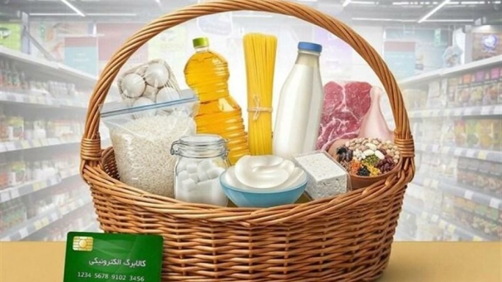 فردا نوبت شارژ کالابرگ گروه دوم (کد ملی ۳ تا ۶) است