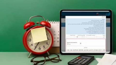 توصیه مهم برای مودیان مشمول ارسال اطلاعات دفاتر تجاری