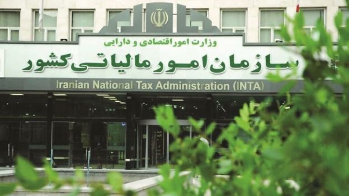 وصول مالیات ۴۶ درصد رشد کرد