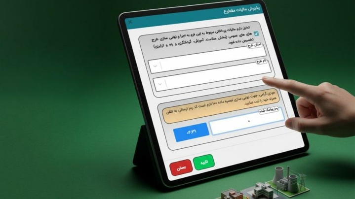 282 هزار میلیارد ریال مالیات برای 2085 پروژه ملی و استانی نشان‌دار می‌شود