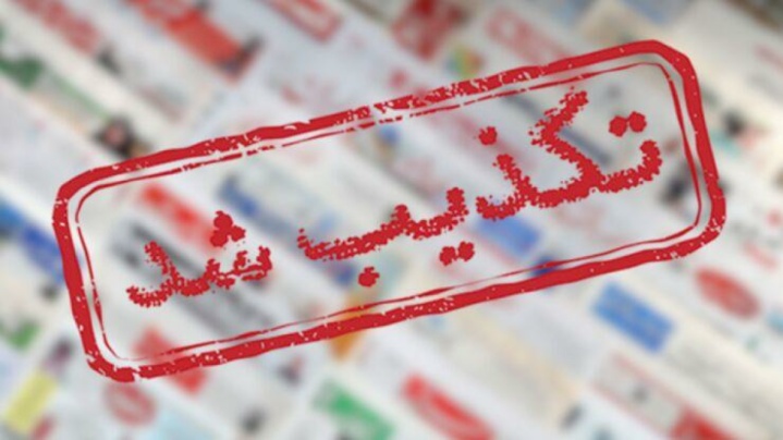 شایعه ربودن کودکان در فیروزآباد تکذیب شد