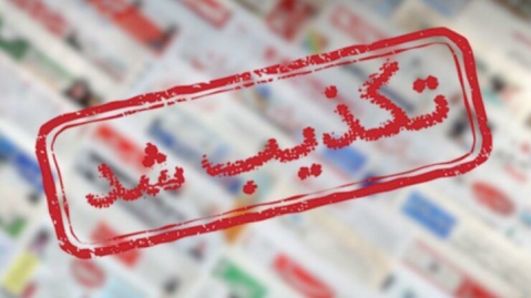 شایعه ربودن کودکان در فیروزآباد تکذیب شد