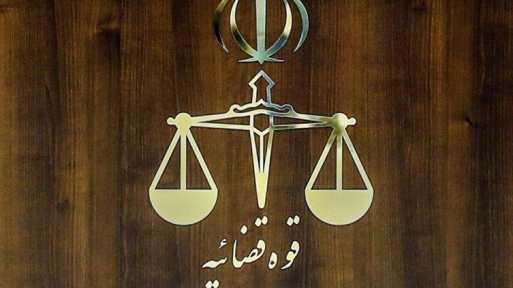 اطلاعیه مرکز رسانه قوه قضائیه درباره گمانه‌زنی‌های مرتبط با تغییرات مدیریتی در دستگاه قضا
