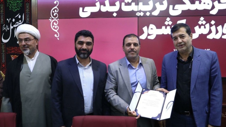 تقدیر وزارت ورزش و جوانان از آزاده سرافراز و پیشکسوت ورزشی