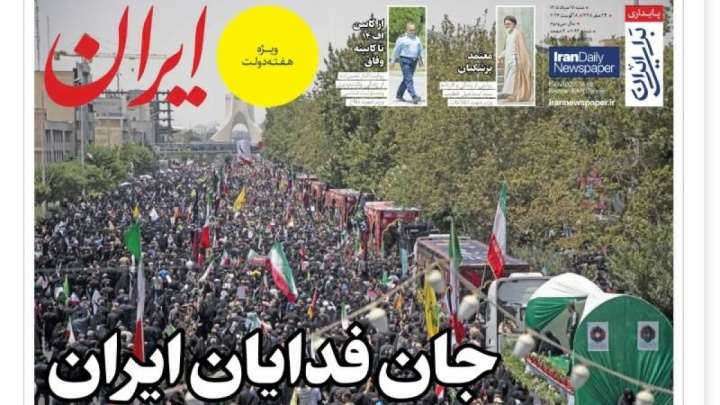 جان فدایان ایران