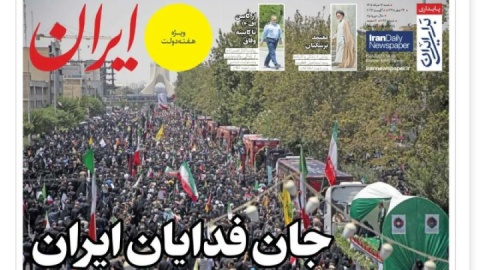 جان فدایان ایران