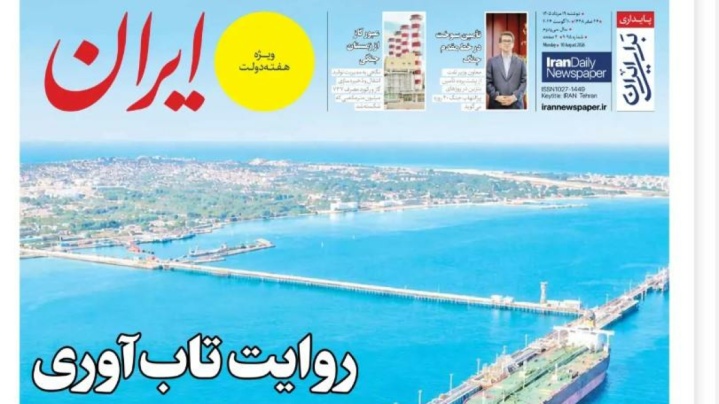 روایت تاب‌آوری