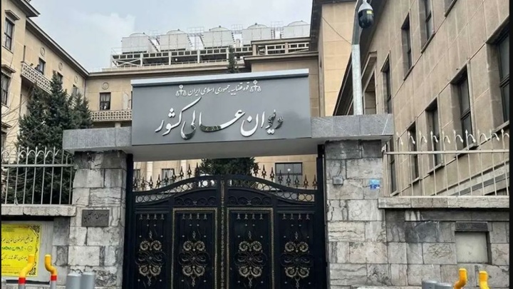 قوه قضائیه: رئیس دیوان عالی کشور هم تغییر می‌کند
