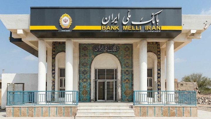 نبض زندگی در جنوب از پنجره بانک ملی