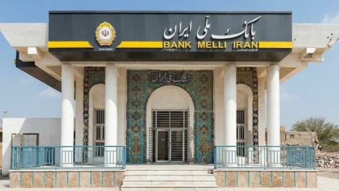 نبض زندگی در جنوب از پنجره بانک ملی