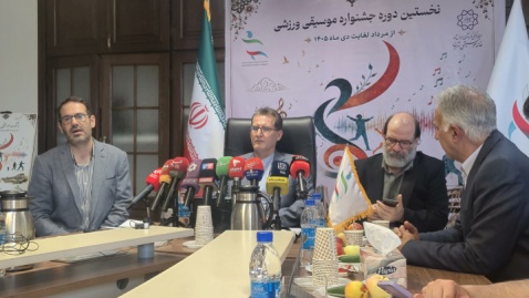 موسیقی در خدمت ورزش همگانی