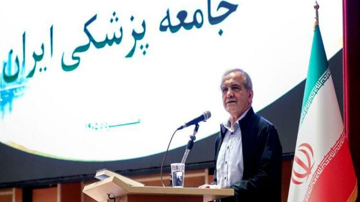پزشکیان: قدرتمندیم و اگر اختلاف باشد، نابود خواهیم شد/ آنهایی که دشمن را به تهاجم به ایران دعوت می‌کنند، ایرانی نیستند