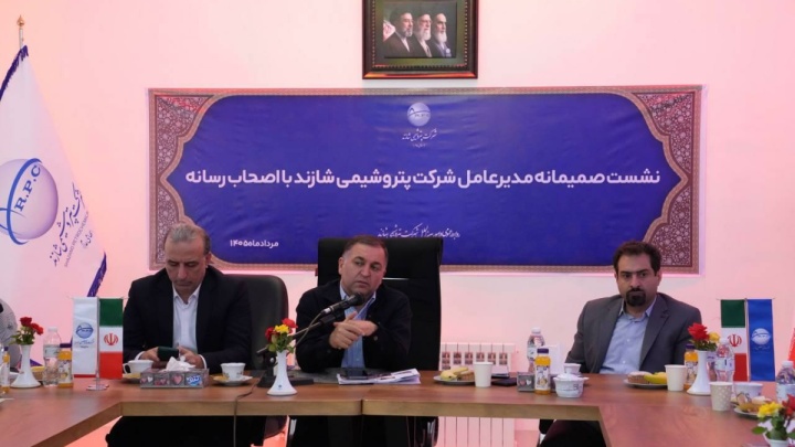 پتروشیمی شازند به تابلوی بازار اول بورس ارتقا یافت