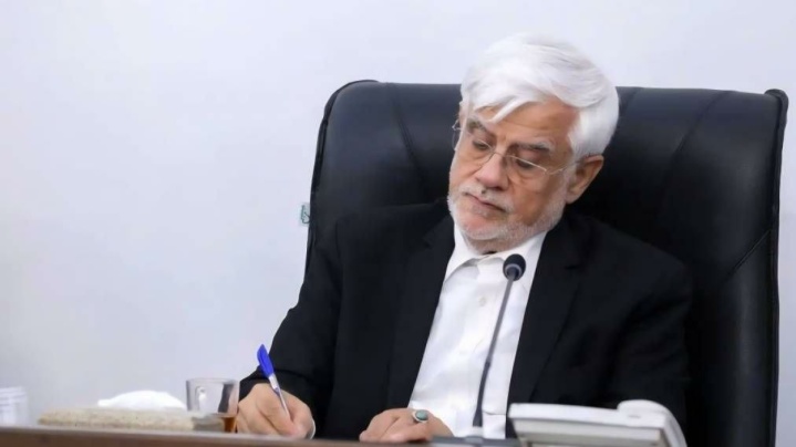 عارف: فشار اقتصادی اراده ملت ایران را تغییر نمی‌دهد